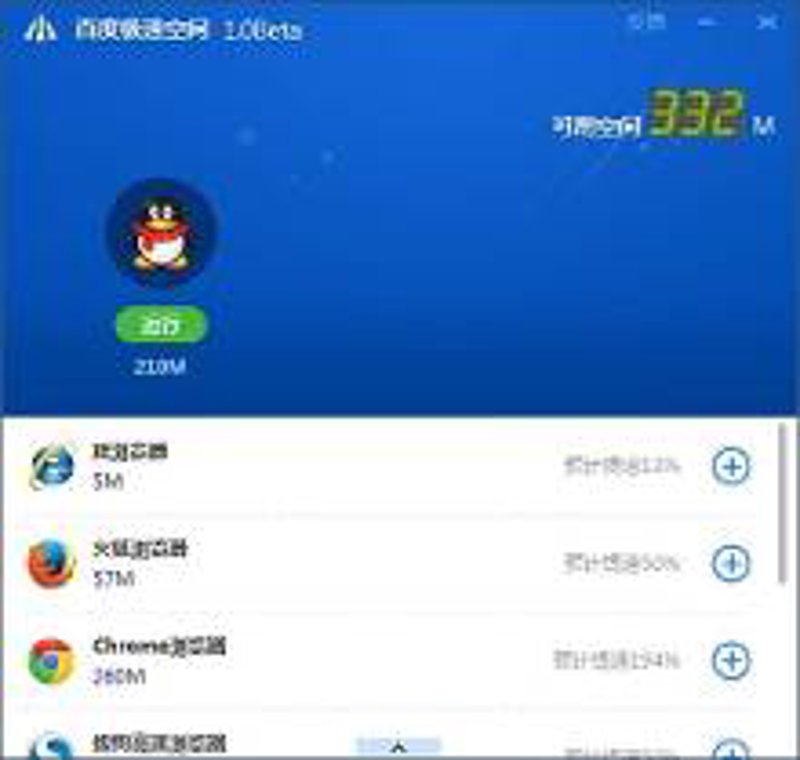 加速器新宠:老王加速器官网为何成为首选?