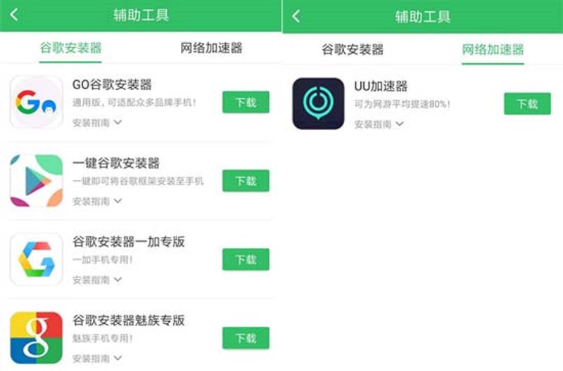 老王加速器下载:解锁全球游戏乐趣的秘密武器